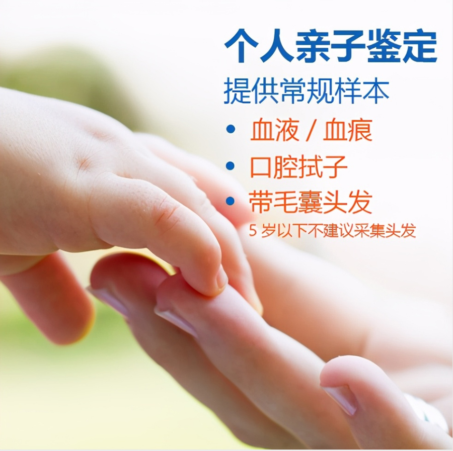 浙江省怀孕期间怎么做亲子鉴定,浙江省怀孕亲子鉴定费用是多少 浙江省怀孕期间怎么做亲子鉴定,浙江省怀孕亲子鉴定费用是多少