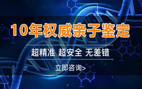 浙江省亲子鉴定医院哪里有,浙江省医院血缘检测具体流程