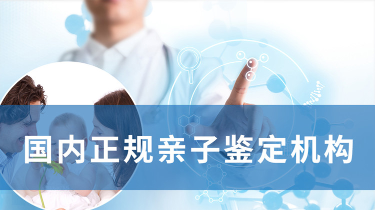 浙江哪家医院可以做亲子鉴定,浙江医院做亲子鉴定需要什么材料和流程 浙江哪家医院可以做亲子鉴定,浙江医院做亲子鉴定需要什么材料和流程