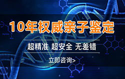 怀孕几个月怎么判断孩子生父是谁[浙江]，孕期亲子鉴定准确率高吗