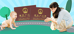 浙江省亲子鉴定迁户麻烦么，浙江省用亲子鉴定上户口办理流程