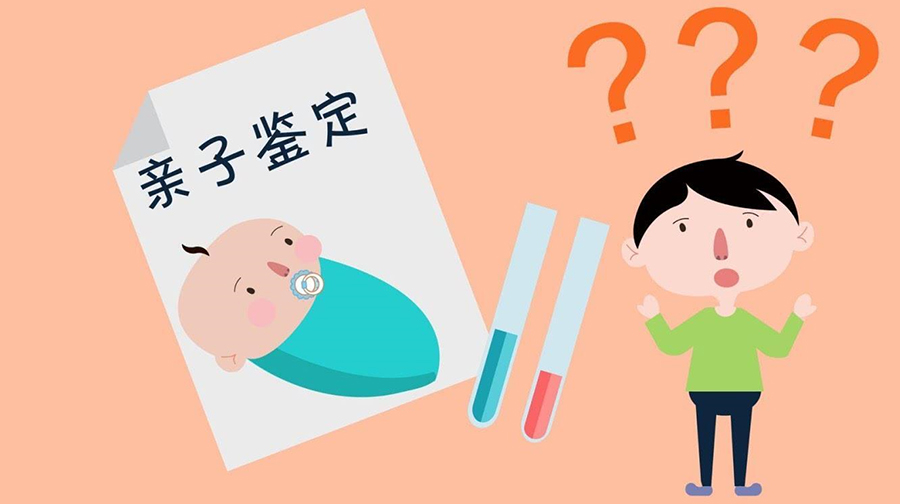 浙江孕期亲子鉴定要如何办理,