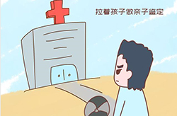 浙江想办理匿名亲子鉴定如何办理，浙江想办理匿名亲子鉴定需要什么材料和流程