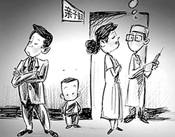 浙江私密亲子鉴定办理流程指南，浙江隐私亲子鉴定收费标准