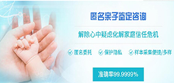 浙江省隐私亲子鉴定收费明细，浙江省个人亲子鉴定需要什么手续