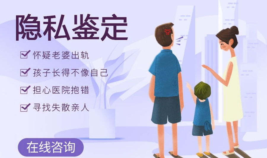 浙江省DNA亲子鉴定医院正规机构有哪些,浙江省医院DNA鉴定出结果时间
