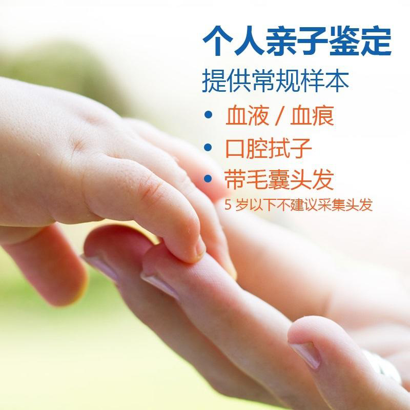 浙江省哪里有亲子鉴定检测中心,浙江省亲子鉴定费用多少钱啊