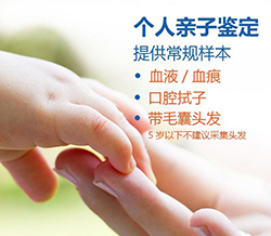 浙江医院做DNA亲子鉴定结果需要多久